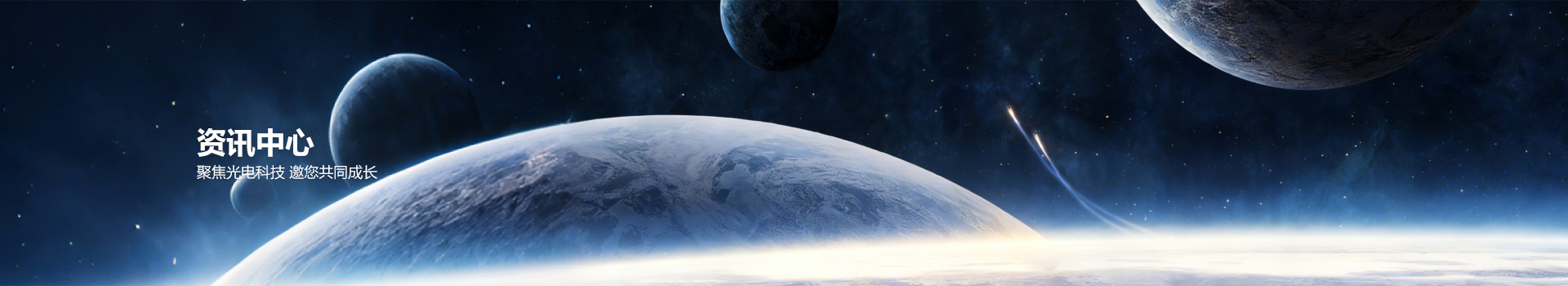 newsbanner